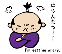 Sticker of Takeo sticker #4137925