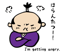 Sticker of Takeo sticker #4137925