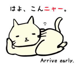 Sticker of Takeo sticker #4137926