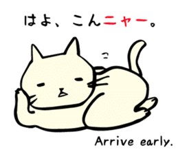 Sticker of Takeo sticker #4137926