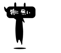 A black rabbit sticker #4138136