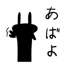 A black rabbit sticker #4138140