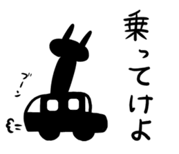 A black rabbit sticker #4138142