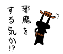 A black rabbit sticker #4138146