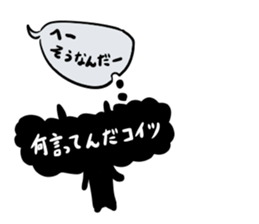 A black rabbit sticker #4138152