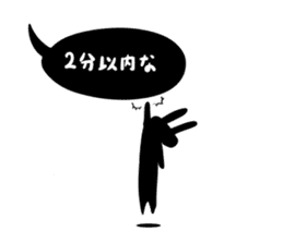 A black rabbit sticker #4138154