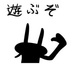 A black rabbit sticker #4138155