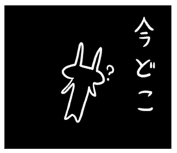 A black rabbit sticker #4138156