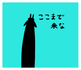 A black rabbit sticker #4138157