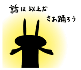 A black rabbit sticker #4138164