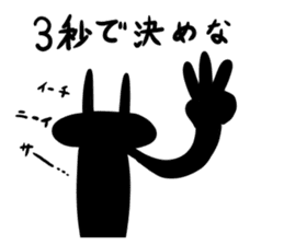 A black rabbit sticker #4138165