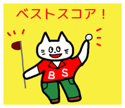 RICOBEL Golf conversation sticker #4138209