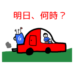 RICOBEL Golf conversation sticker #4138213