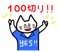 RICOBEL Golf conversation sticker #4138216