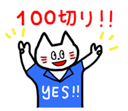 RICOBEL Golf conversation sticker #4138216