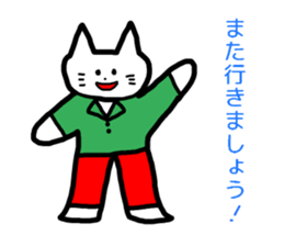 RICOBEL Golf conversation sticker #4138226