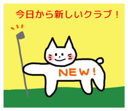 RICOBEL Golf conversation sticker #4138227