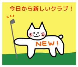 RICOBEL Golf conversation sticker #4138227