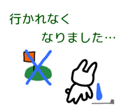 RICOBEL Golf conversation sticker #4138232