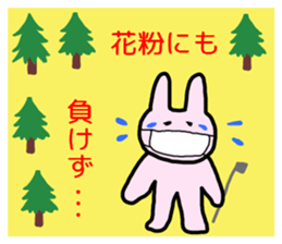 RICOBEL Golf conversation sticker #4138233