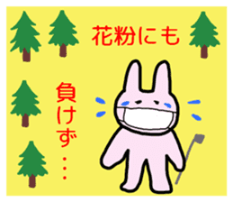 RICOBEL Golf conversation sticker #4138233