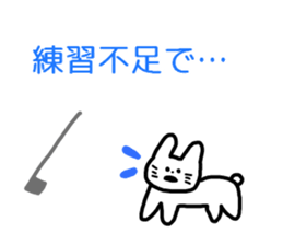 RICOBEL Golf conversation sticker #4138239