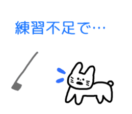 RICOBEL Golf conversation sticker #4138239