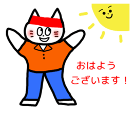 RICOBEL Golf conversation sticker #4138246