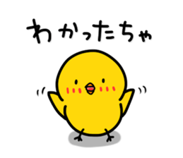 Chick's feelings in dialect of Toyama sticker #4138248