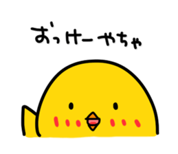 Chick's feelings in dialect of Toyama sticker #4138249