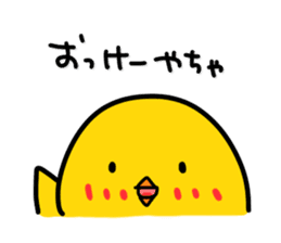 Chick's feelings in dialect of Toyama sticker #4138249