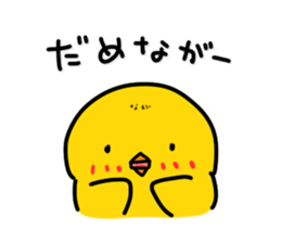 Chick's feelings in dialect of Toyama sticker #4138250