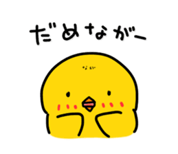 Chick's feelings in dialect of Toyama sticker #4138250