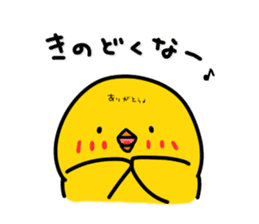 Chick's feelings in dialect of Toyama sticker #4138252