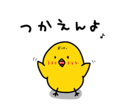 Chick's feelings in dialect of Toyama sticker #4138255