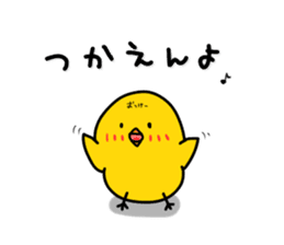 Chick's feelings in dialect of Toyama sticker #4138255