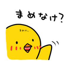Chick's feelings in dialect of Toyama sticker #4138256