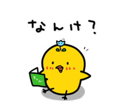 Chick's feelings in dialect of Toyama sticker #4138257