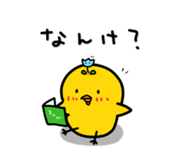 Chick's feelings in dialect of Toyama sticker #4138257