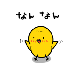 Chick's feelings in dialect of Toyama sticker #4138258