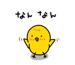 Chick's feelings in dialect of Toyama sticker #4138258