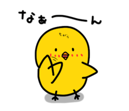 Chick's feelings in dialect of Toyama sticker #4138259