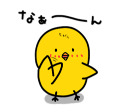 Chick's feelings in dialect of Toyama sticker #4138259