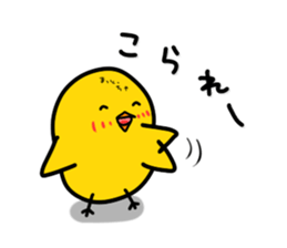 Chick's feelings in dialect of Toyama sticker #4138260