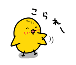 Chick's feelings in dialect of Toyama sticker #4138260