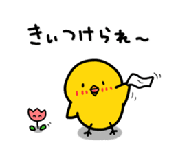 Chick's feelings in dialect of Toyama sticker #4138263