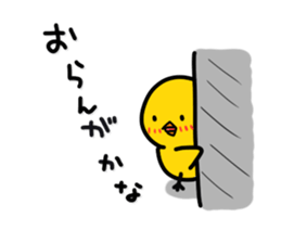 Chick's feelings in dialect of Toyama sticker #4138265