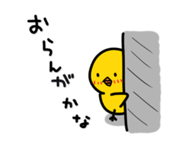 Chick's feelings in dialect of Toyama sticker #4138265