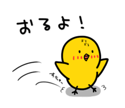 Chick's feelings in dialect of Toyama sticker #4138266