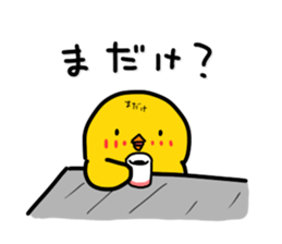 Chick's feelings in dialect of Toyama sticker #4138267